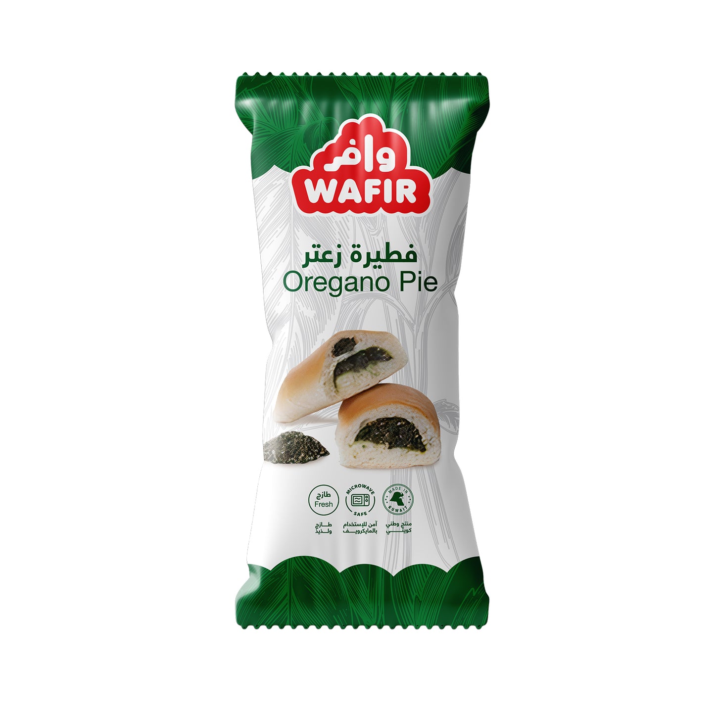 فطيرة زعتر بقاله